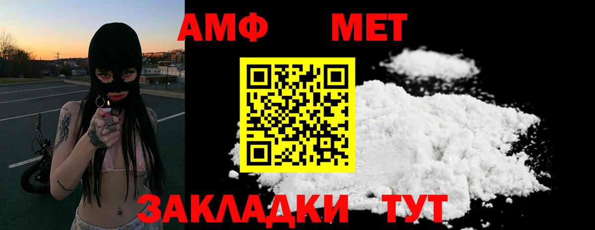 Сердобск  АМФЕТАМИН  Вход с VPN  АМФ  АМФЕТАМИН VHQ 
