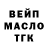 ГАШИШ Изолятор Rucklez