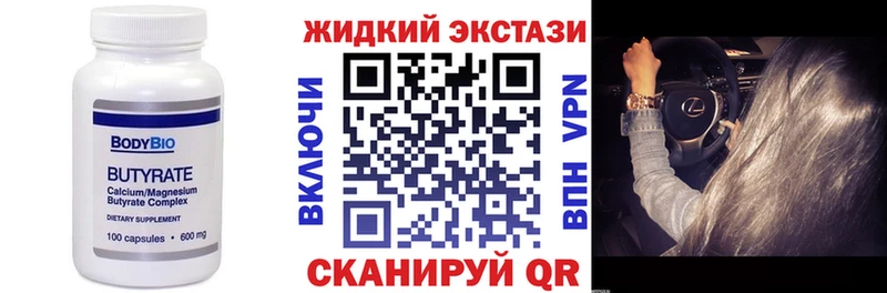 блэк спрут tor где купить наркотик Сердобск БУТИРАТ BDO 33%