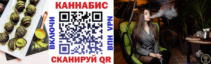 Еда ТГК конопля  где купить   Сердобск 