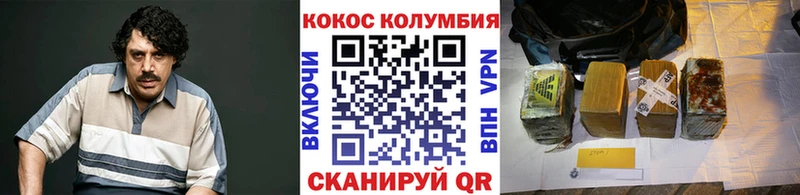 COCAIN Fish Scale  Сердобск 