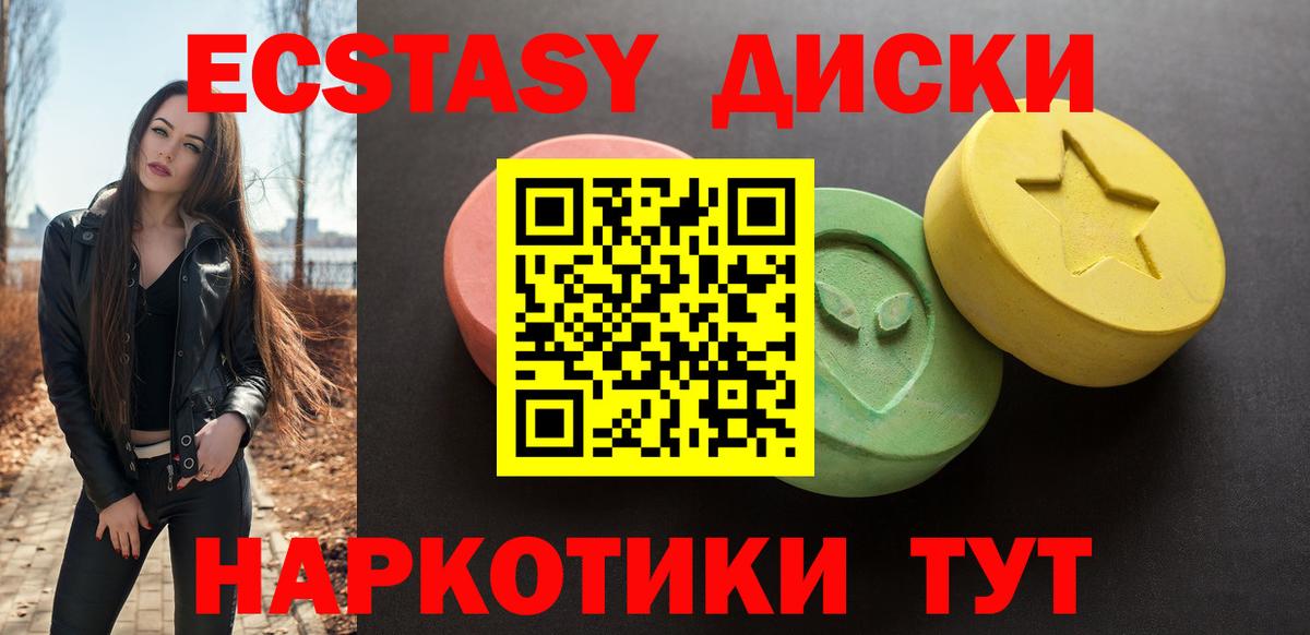 Ecstasy Punisher  ЭКСТАЗИ DUBAI  Вход с VPN  Сердобск 