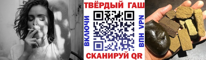 хочу   гидра ТОР  Гашиш Premium  Сердобск 