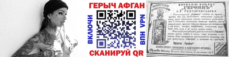 Героин гречка  Сердобск 