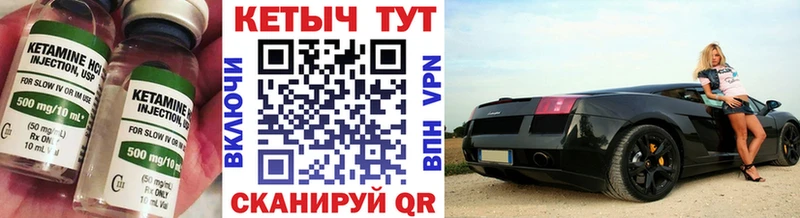 Кетамин VHQ  даркнет сайт  Сердобск 