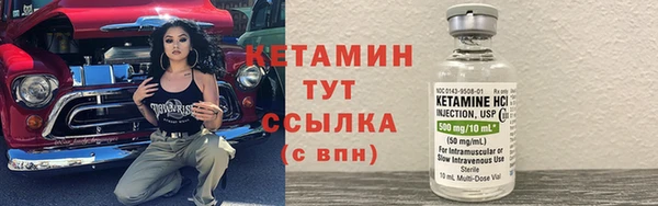 спайс Богородск