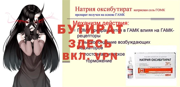 mdpv Белокуриха