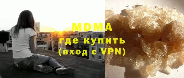 спайс Богородск