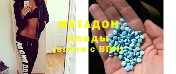 спайс Богородск