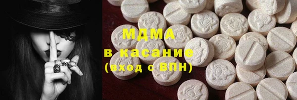 винт Беломорск