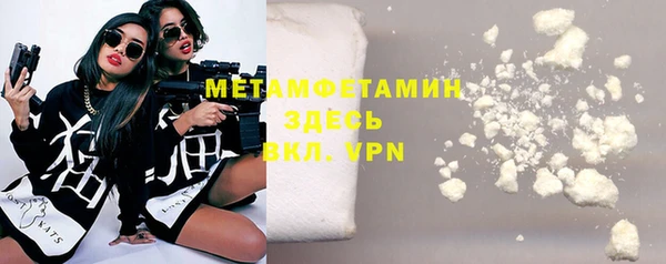 соль ск Богданович