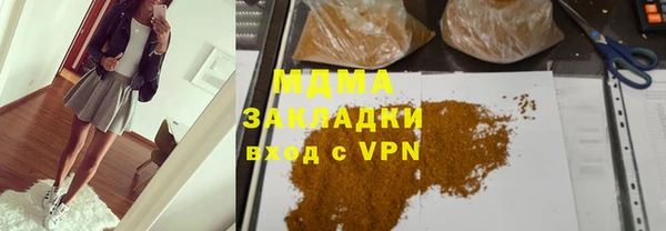 спайс Богородск