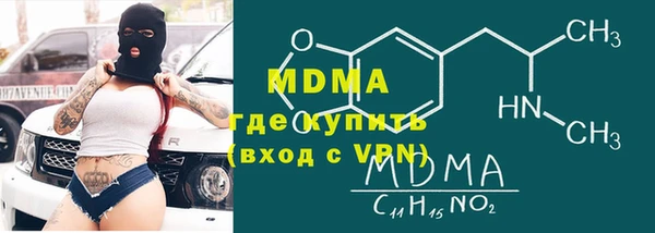 mdpv Белокуриха