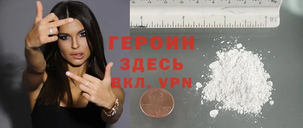 mdpv Белокуриха
