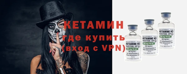 соль ск Богданович