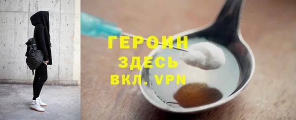 винт Беломорск