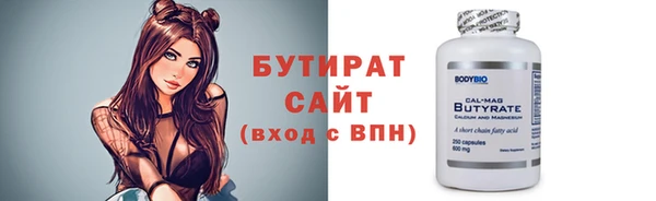mdpv Белокуриха