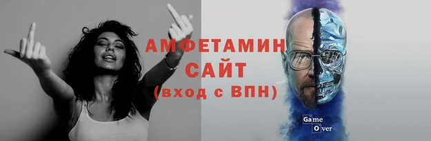 спайс Богородск