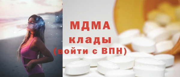 тгк Покровск