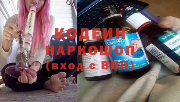 винт Беломорск