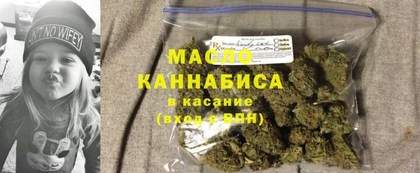спайс Богородск