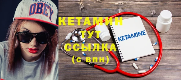 спайс Богородск