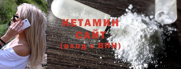соль ск Богданович