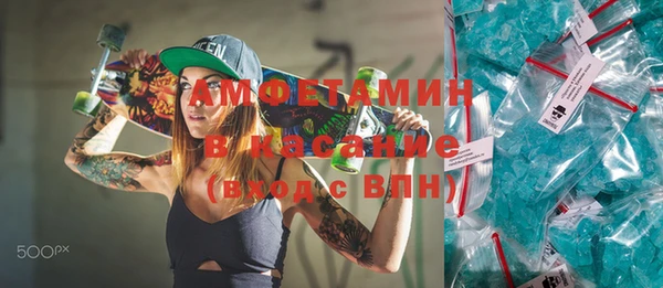 соль ск Богданович