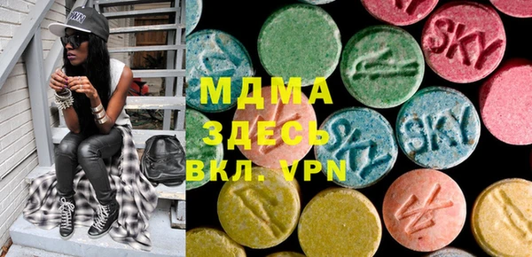 соль ск Богданович
