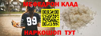 таблы Наро-Фоминск