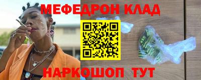 гашишное масло Нальчик