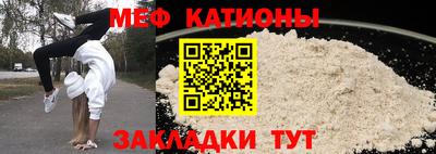 таблы Наро-Фоминск