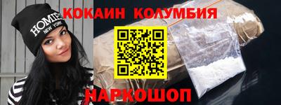 таблы Наро-Фоминск