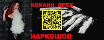 гашишное масло Нальчик