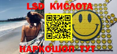 таблы Наро-Фоминск