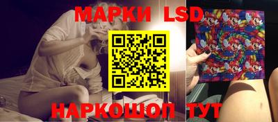 таблы Наро-Фоминск