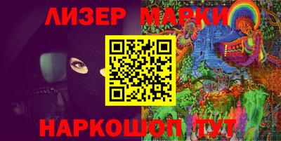 таблы Наро-Фоминск