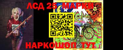 таблы Наро-Фоминск