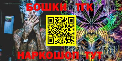 таблы Наро-Фоминск