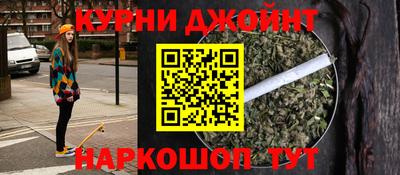 гашишное масло Нальчик