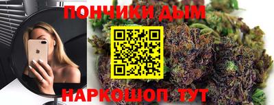 гашишное масло Нальчик