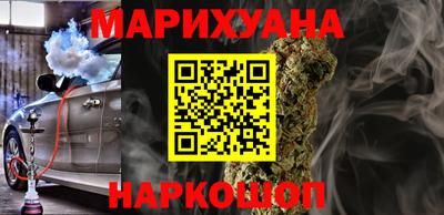 гашишное масло Нальчик
