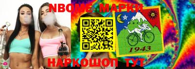 гашишное масло Нальчик