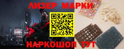 гашишное масло Нальчик