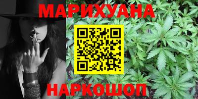 таблы Наро-Фоминск