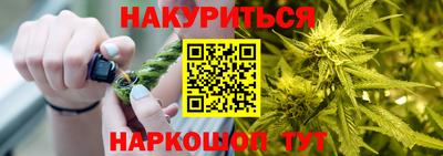 гашишное масло Нальчик