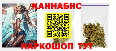 таблы Наро-Фоминск