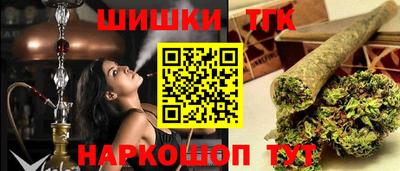 таблы Наро-Фоминск
