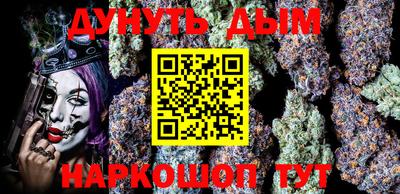 таблы Наро-Фоминск