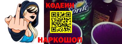 гашишное масло Нальчик